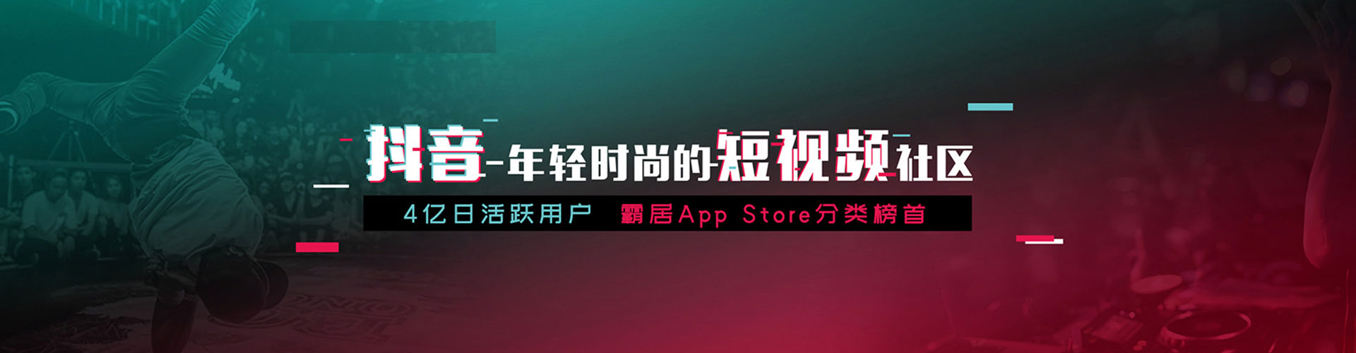 横州信息流优化师